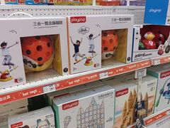 -TOYSRUS玩具反斗城(天津远洋乐堤港店)