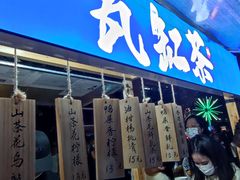 -中建幸福空间