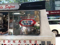 门面-富豪雪糕车流动点(尖沙咀店)