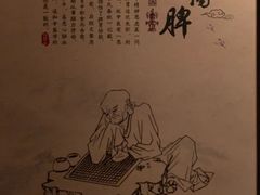 -裕和堂中医推拿艾灸(太古汇臻品店)