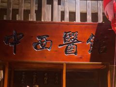 -星空密室·精选(天一豪景店)