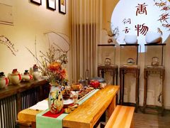 -唐人祥·茶馆(总店)