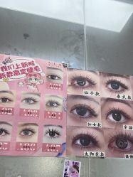 -尤米一站式美甲美睫