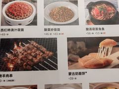 -西贝莜面村(当代商城店)