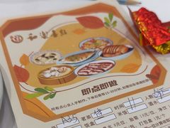 -和乐喜点(宝岗大道店)