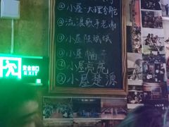-大冰的小屋(大理古城店)