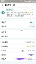 点击看大图 -广州市妇女儿童医疗中心(儿童院区)