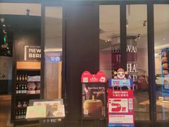 -新贝乐意大利餐厅(苏州中心店)