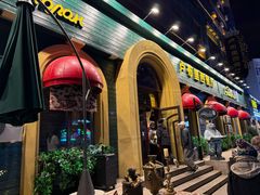 -卢布里西餐厅(总店)