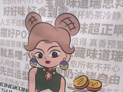 -翠华餐厅(正佳广场店)