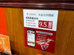 -三煮纸包鱼(青岛总店)