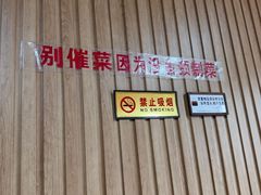-夕阳红小吃(中街大悦城店)