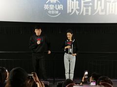 -英皇UA电影城(虹桥天地店)