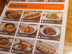-话梅·客家小厨(东门店)