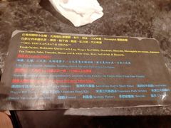 -響日本燒肉