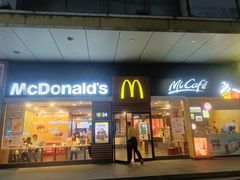 -麦当劳(坂田分店)