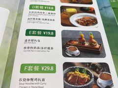 -佰搭果·广式茶餐厅(石牌东路店)