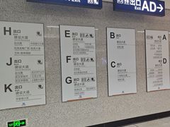 -取水楼(地铁站)