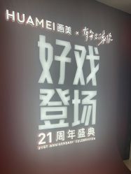 -北京画美医疗美容医院
