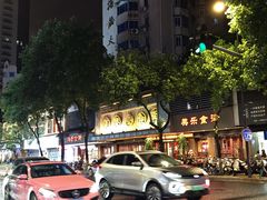 -美乐食街(小南店)