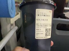 -茶话弄(中贸广场店)