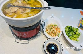 Free-range Chicken Hot Pot