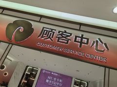 -银泰百货(北京大红门店)
