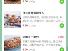-中粮丰通（北京)食品有限公司