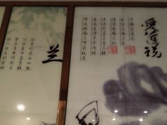 -大自然会所(泉秀店)