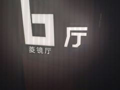 -几何影城观前街店(全激光影厅)