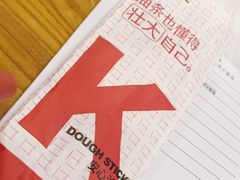 -肯德基(中纬店)