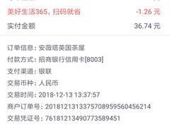 -安薇塔英式下午茶(万科中心店)