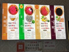 -郑远元专业修脚房(济南市奥体西路店)