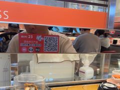 -争鲜回转寿司(中街大悦城店)
