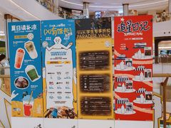 -龙湖南京河西天街