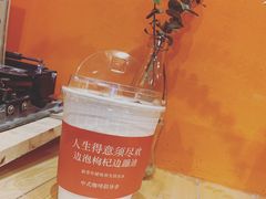 -囍福咖啡(这有山店)