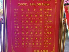 -田园小观园(武大店)