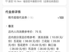 -幸运牛汕头小黄牛牛肉火锅(梅林店)