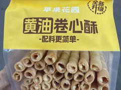-苹果花园(南泉路店)