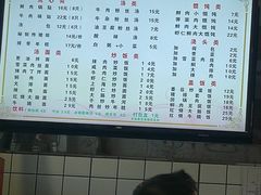 -小姜锅贴(凤凰街店)