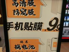 -爱回收·手机维修回收(上海森兰花园城店)