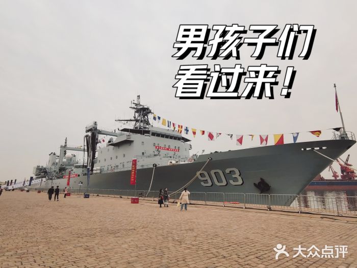 中国人民解放军海军博物馆图片