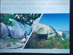 -漳州滨海火山岛自然生态风景区