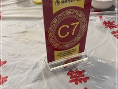 -虎虎龙虾大排档(双井店)
