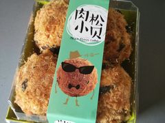 -闻酥园(大慈寺店)