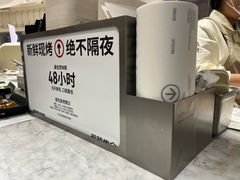 -HOT CRUSH趁热集合·现烤面包(环球港店)