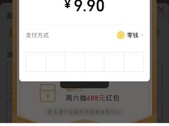 -微觅·潮HIGH轰趴馆(望京SOHO麒麟社店)