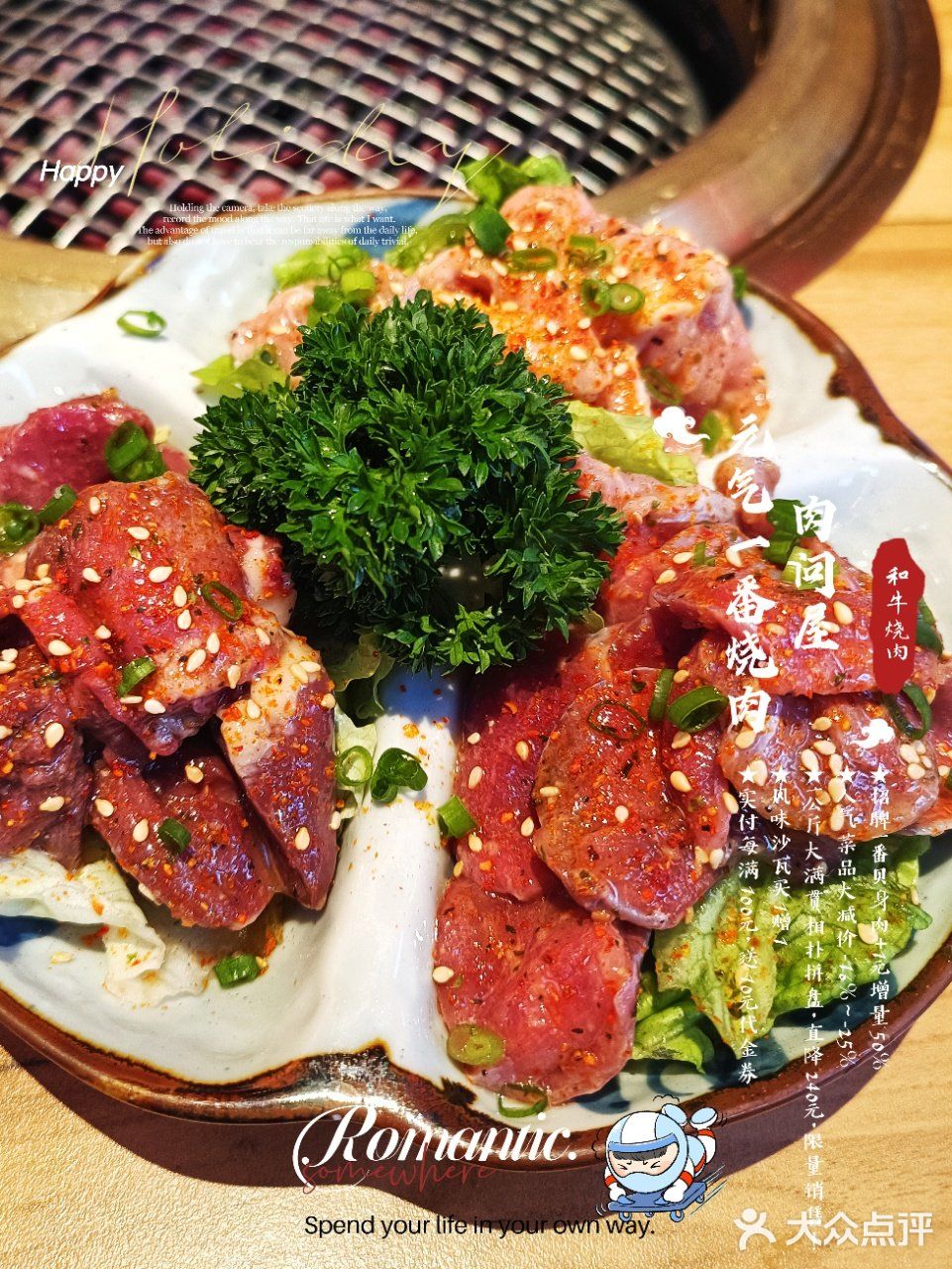 1块钱如今能干什么？来肉问屋，招牌一番贝身肉+1元增量50%