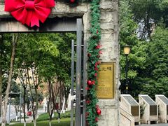 -重庆市江北嘴中央商务区中央公园