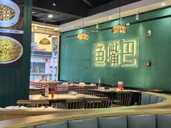 -老街鱼嘴巴(坡子街老店)